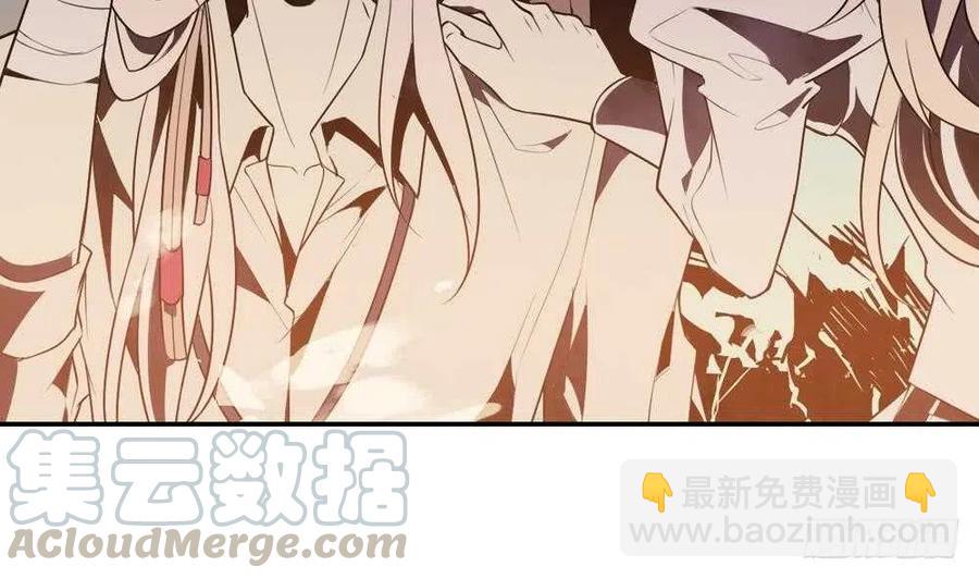 第51话 艾伦家族的笔记 上(1/2)-第53话