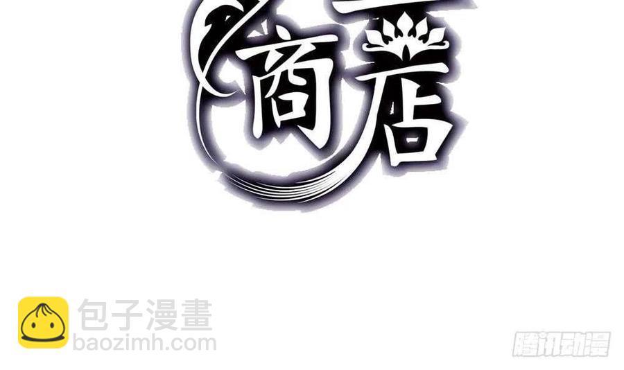 第51话 艾伦家族的笔记 上(1/2)-第53话