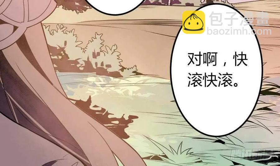 第51话 艾伦家族的笔记 上(1/2)-第53话