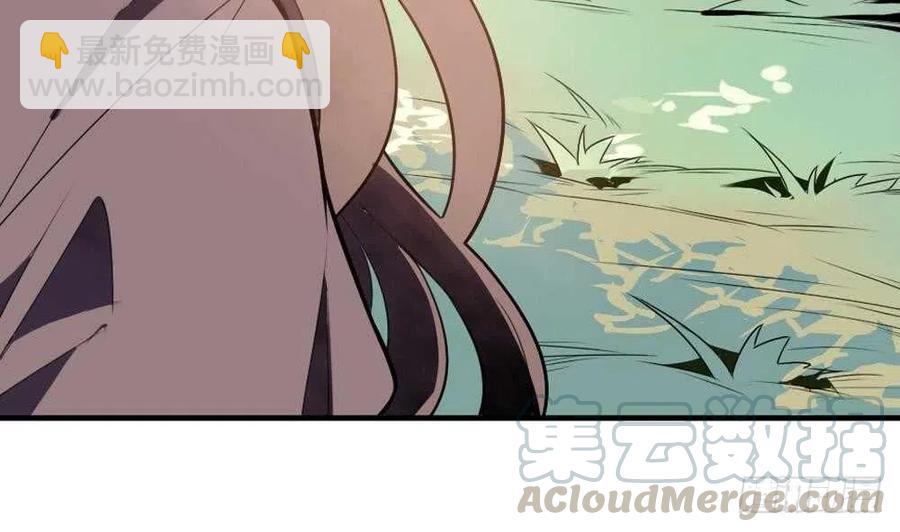 第51话 艾伦家族的笔记 上(1/2)-第53话