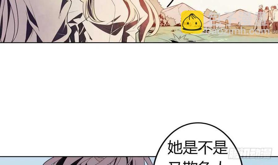 第51话 艾伦家族的笔记 上(1/2)-第53话