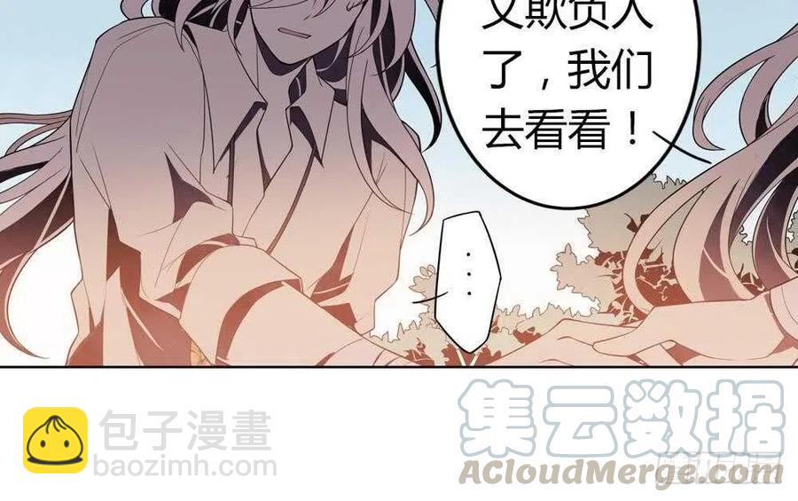 第51话 艾伦家族的笔记 上(1/2)-第53话