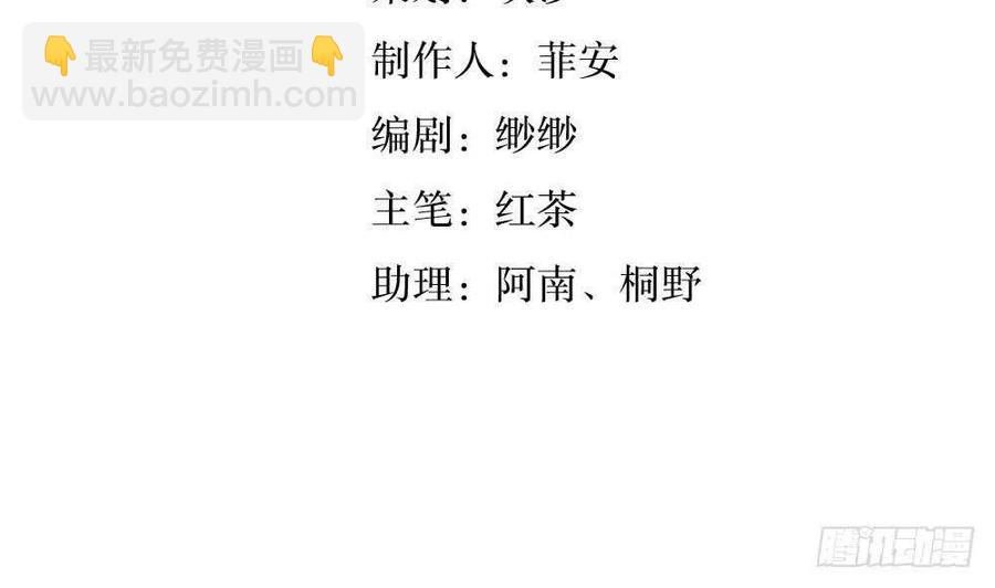 第51话 艾伦家族的笔记 上(1/2)-第53话