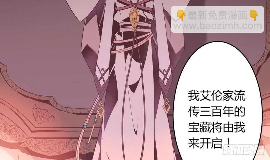 第52话 神明庇佑 上-第55话