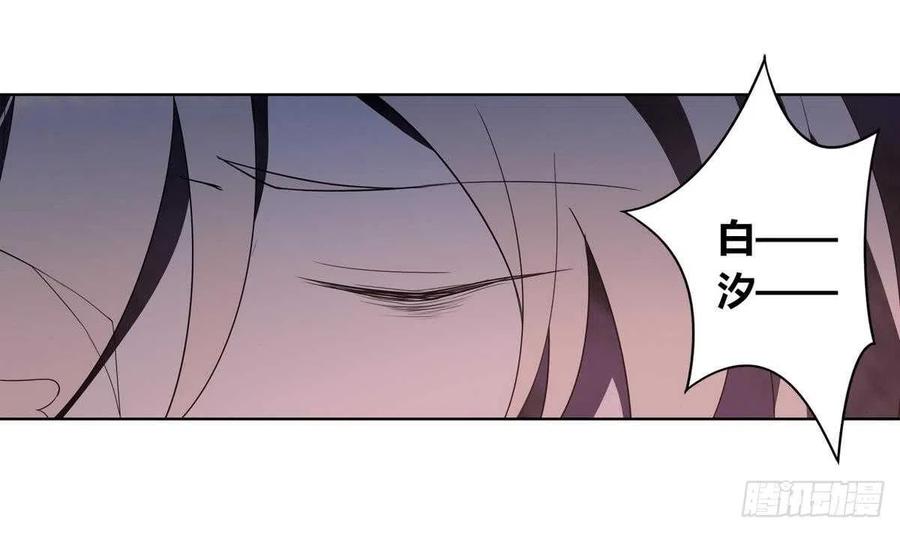 第52话 神明庇佑 上-第55话