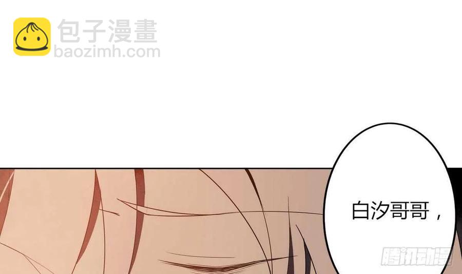 第52话 神明庇佑 上-第55话