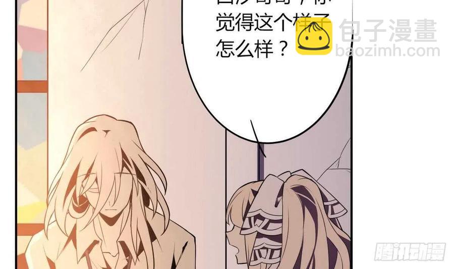 第52话 神明庇佑 上-第55话