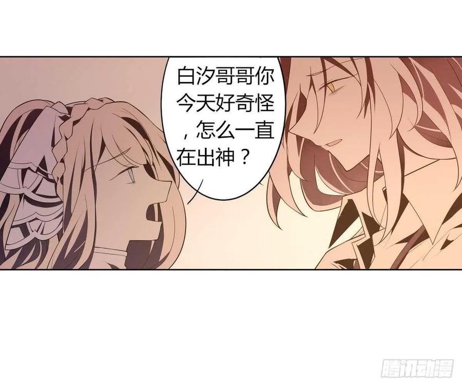 第52话 神明庇佑 上-第55话