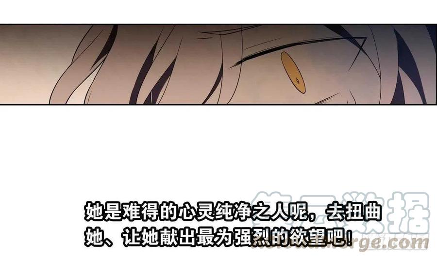 第52话 神明庇佑 上-第55话