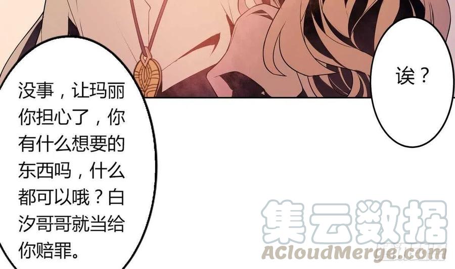 第52话 神明庇佑 上-第55话