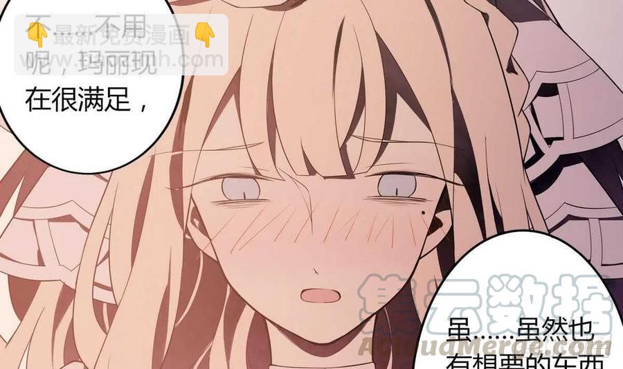 第52话 神明庇佑 上-第55话