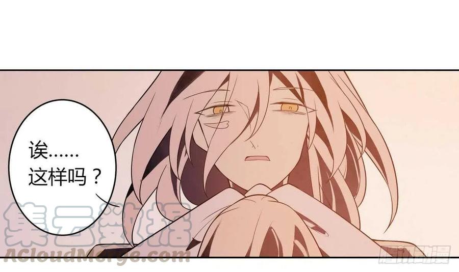 第52话 神明庇佑 上-第55话