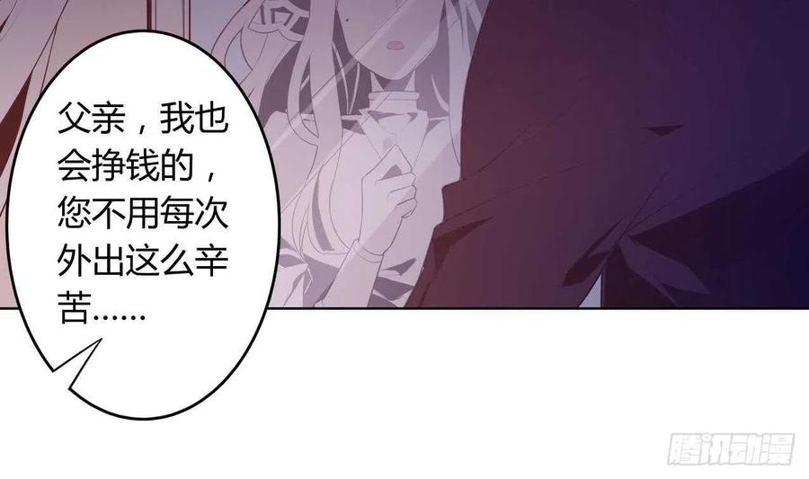 第53话 我还有你 上(1/2)-第57话