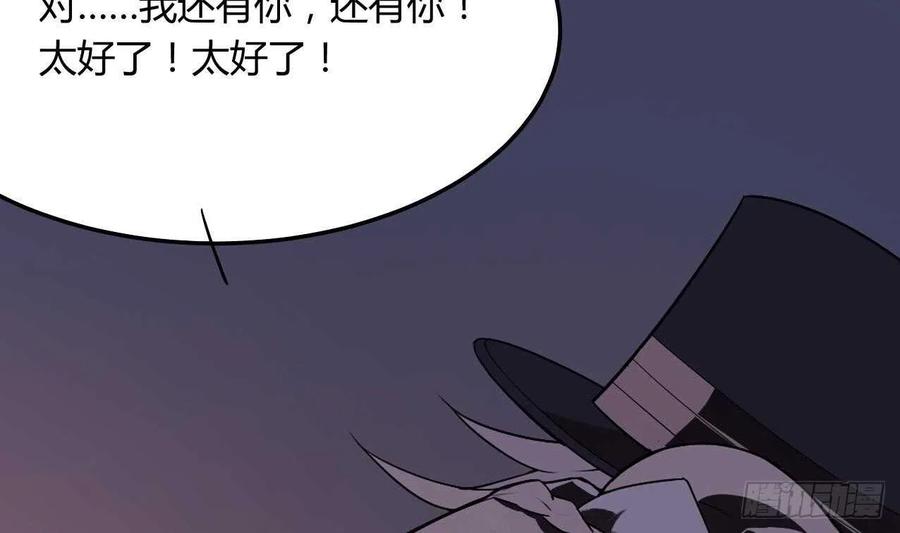 第53话 我还有你 上(1/2)-第57话