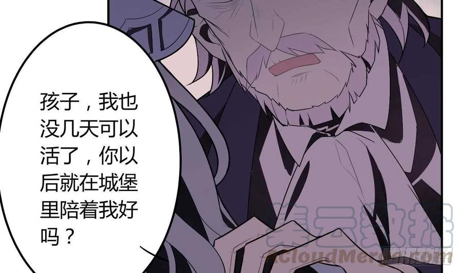 第53话 我还有你 上(1/2)-第57话