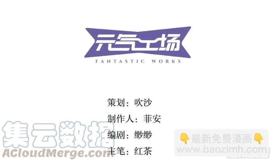 第53话 我还有你 上(1/2)-第57话