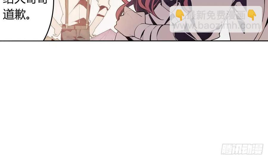 第53话 我还有你 上(1/2)-第57话