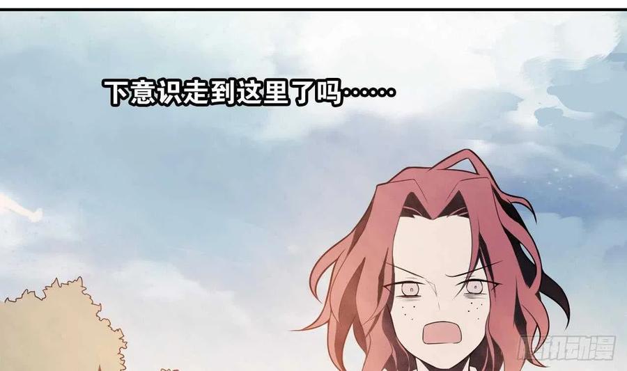 第53话 我还有你 上(1/2)-第57话