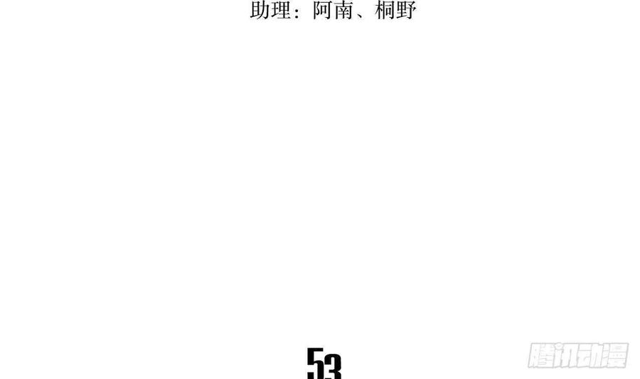 第53话 我还有你 上4