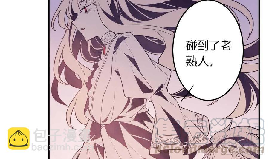 第54话 永生(1/2)-第59话