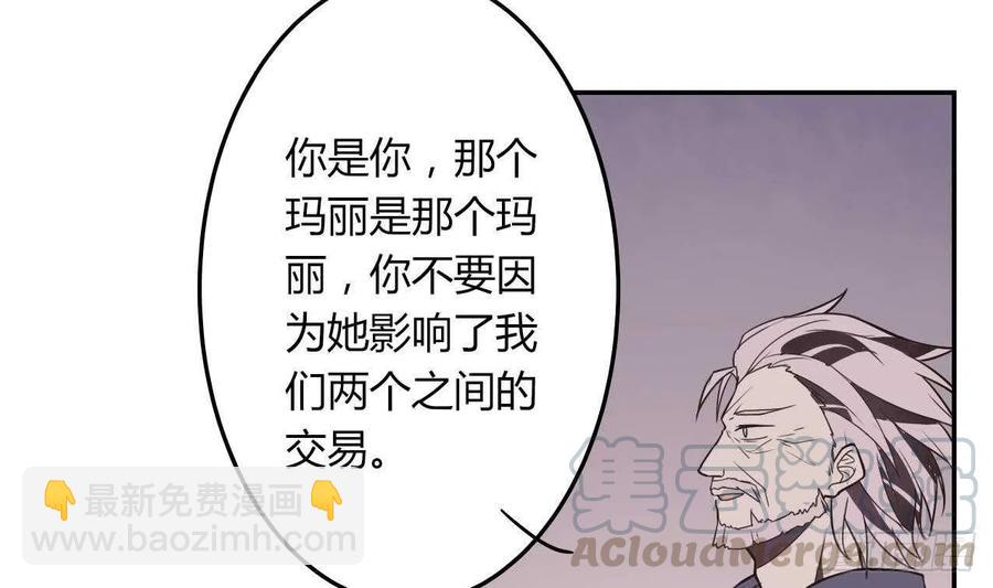 第54话 永生(1/2)-第59话