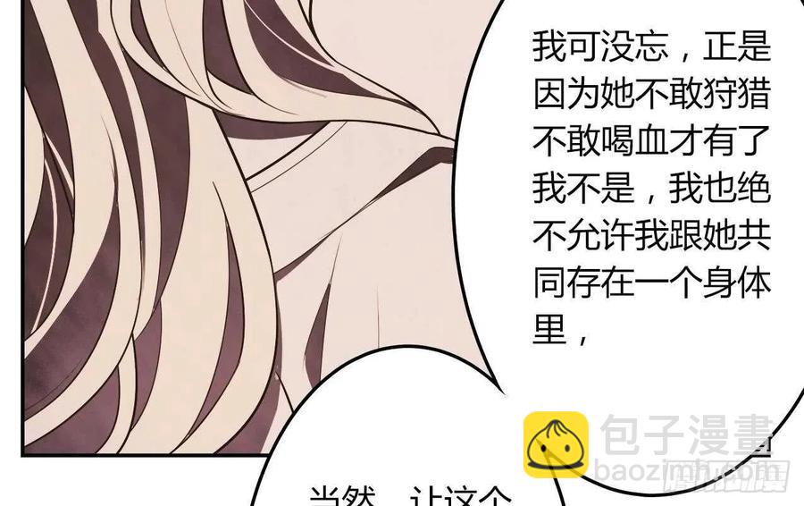 第54话 永生(1/2)-第59话