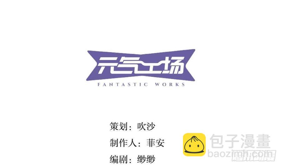 第54话 永生(1/2)-第59话