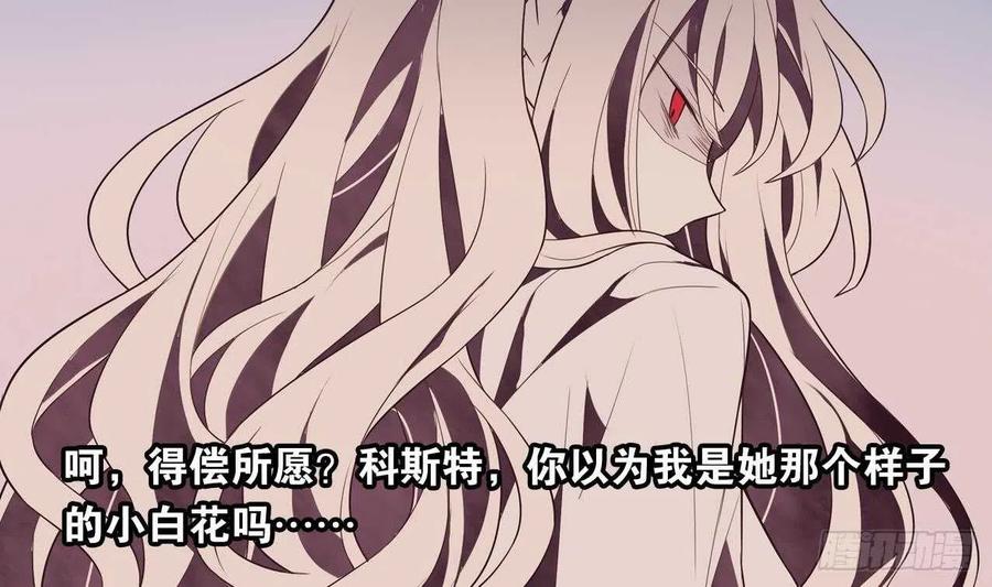 第54话 永生(1/2)-第59话