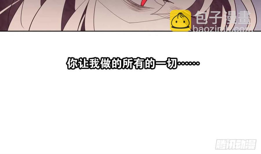 第54话 永生(1/2)-第59话