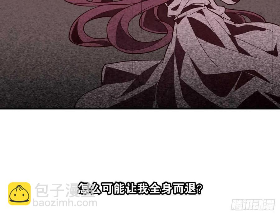 第54话 永生(1/2)-第59话