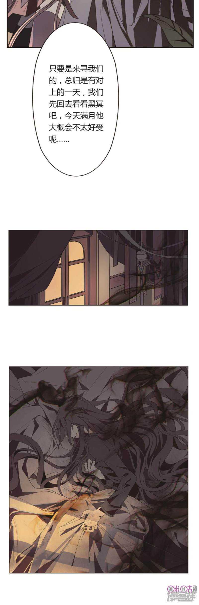 第7话 好运盘 下-第7话