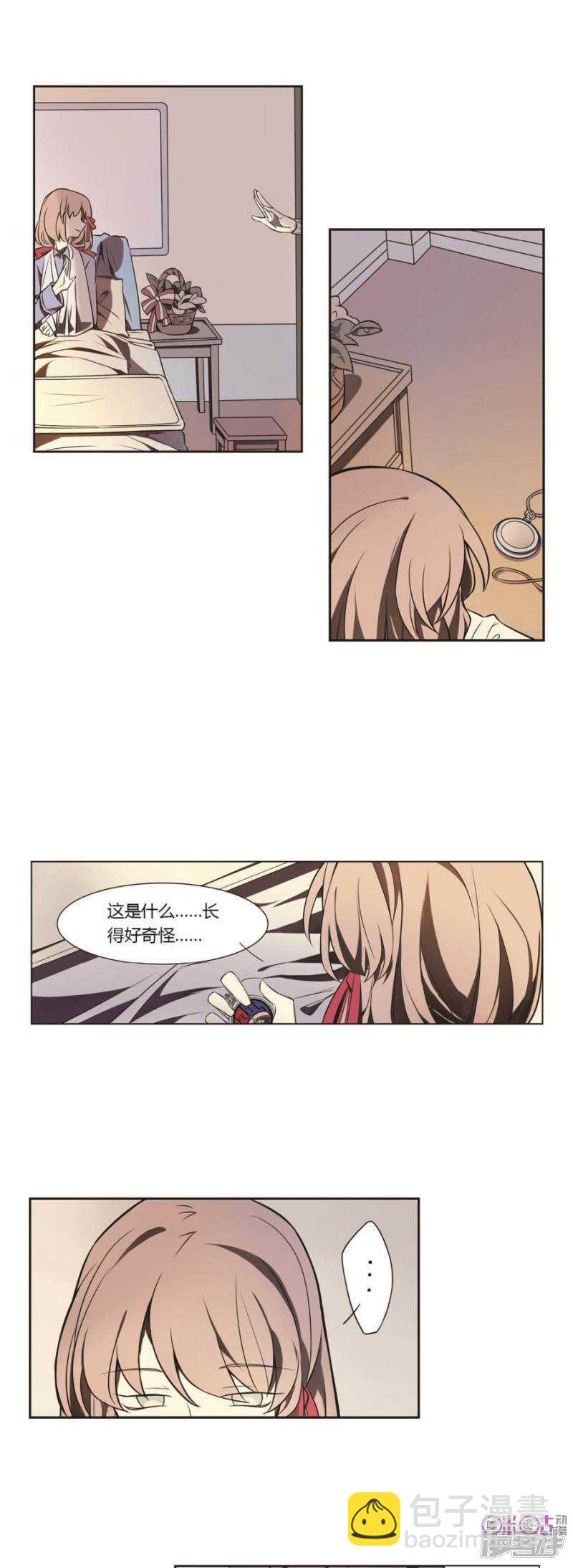 第7话 好运盘 下-第7话