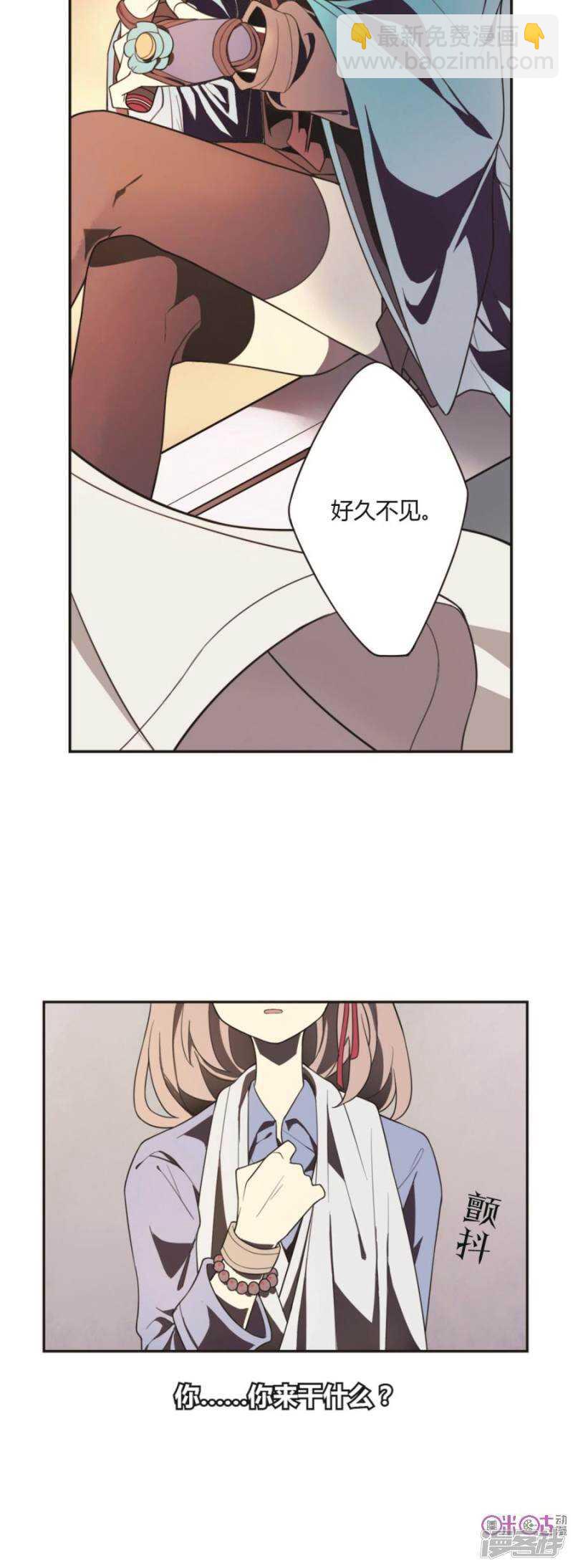 第7话 好运盘 下-第7话