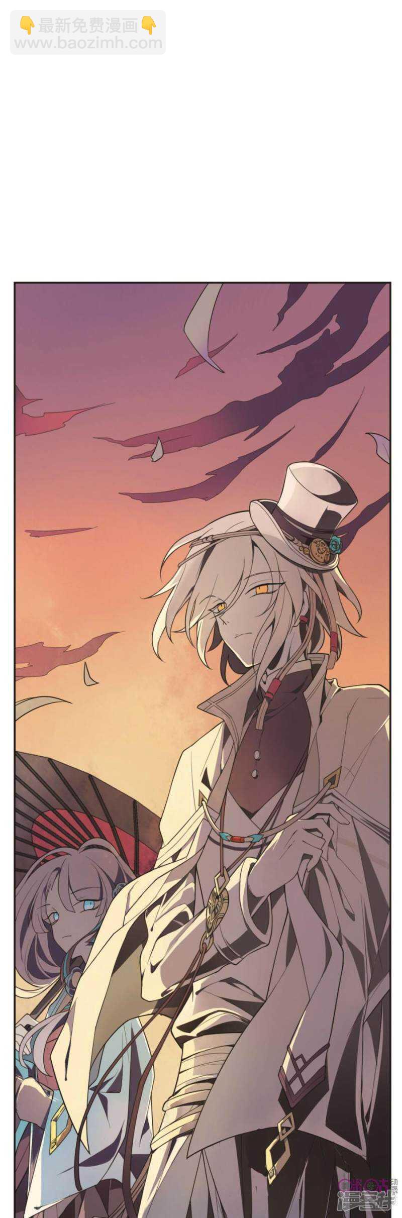 第7话 好运盘 下-第7话