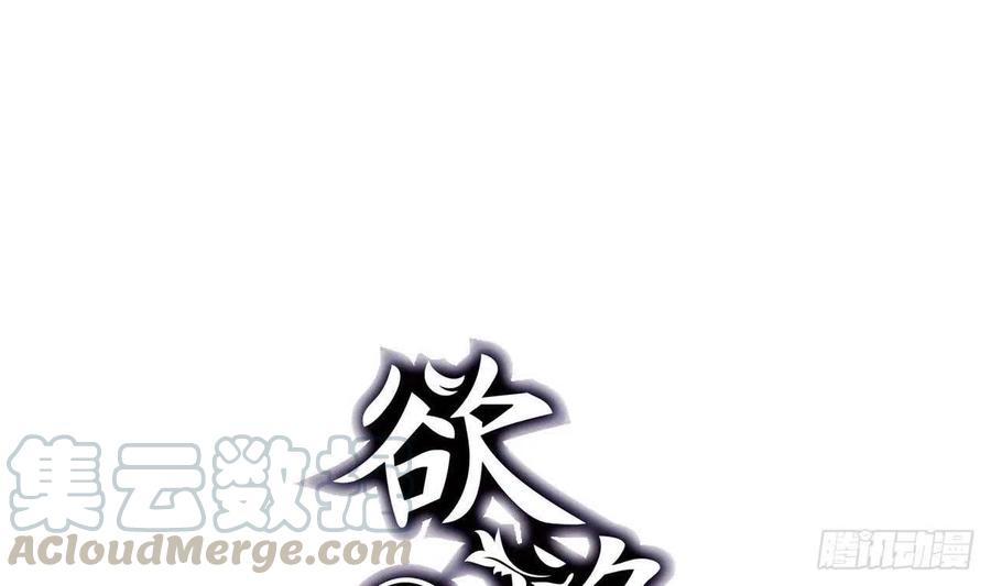 第56话 大危机！(1/2)-第61话