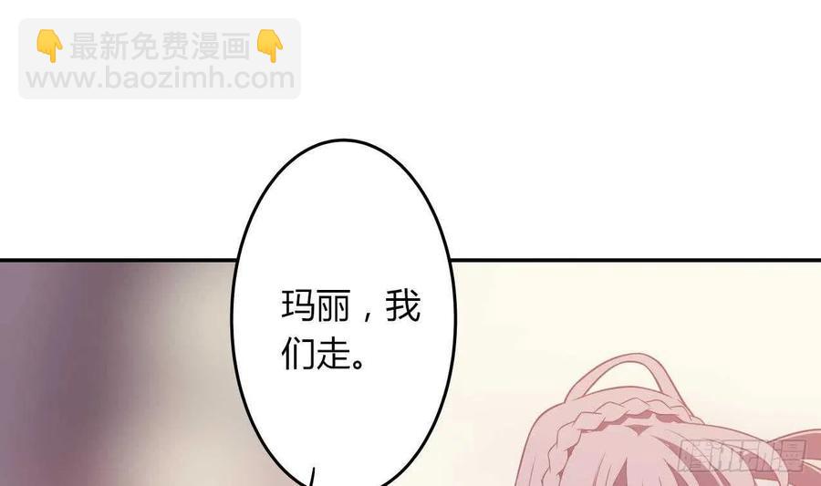 第56话 大危机！(1/2)-第61话