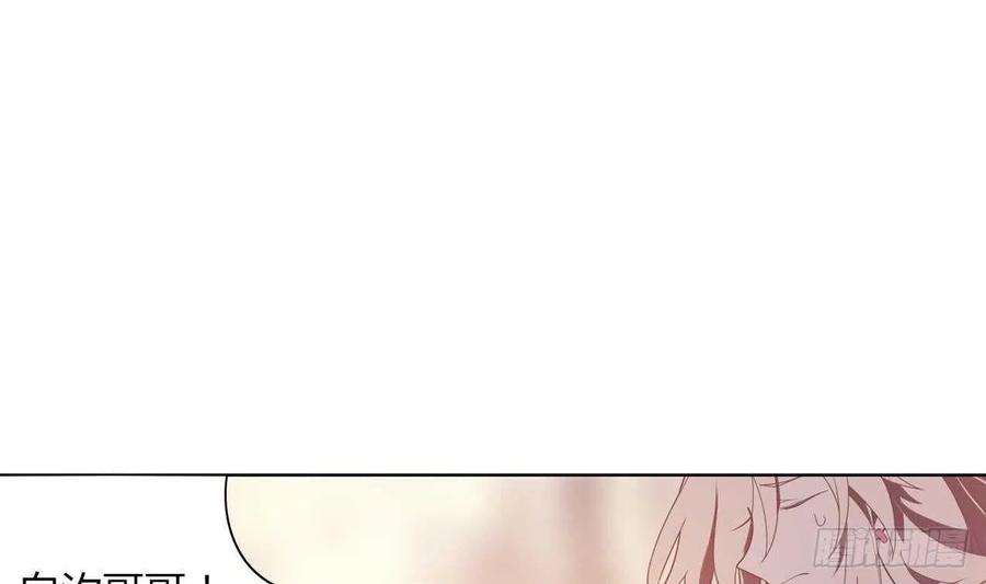 第56话 大危机！(1/2)-第61话