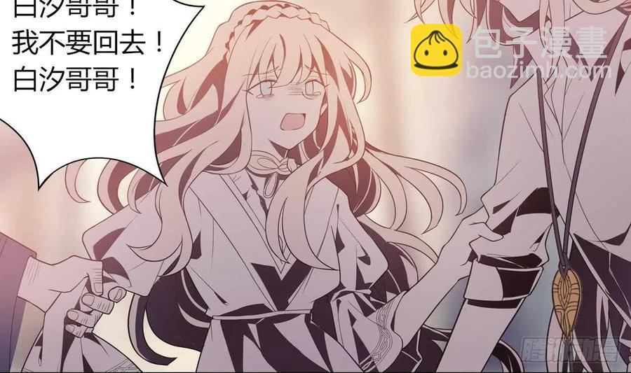 第56话 大危机！(1/2)-第61话