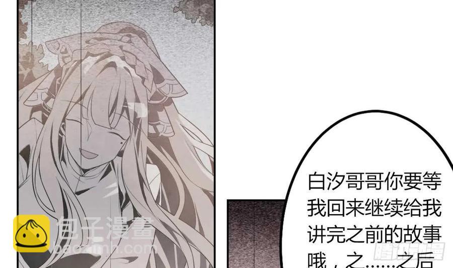 第56话 大危机！(1/2)-第61话