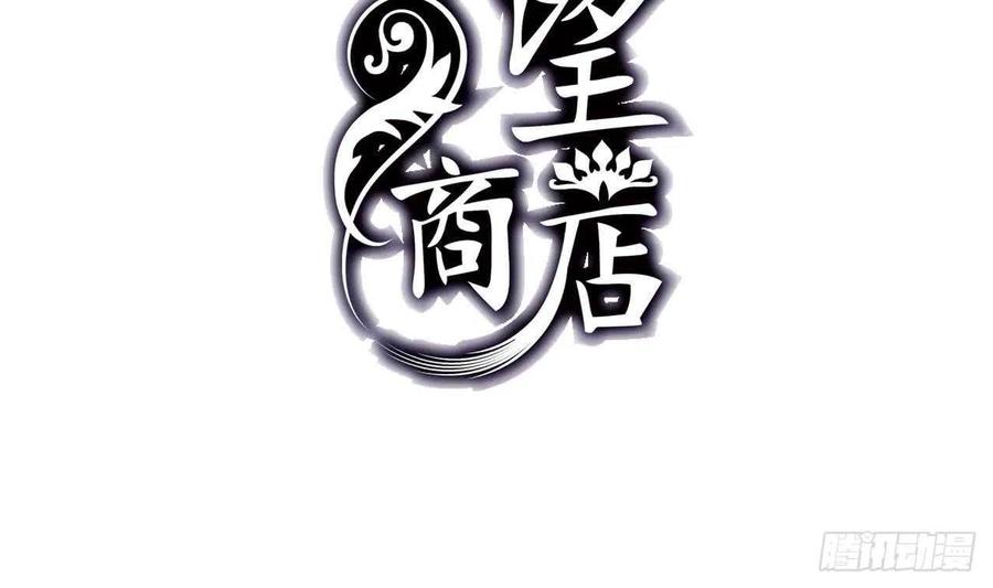 第56话 大危机！1