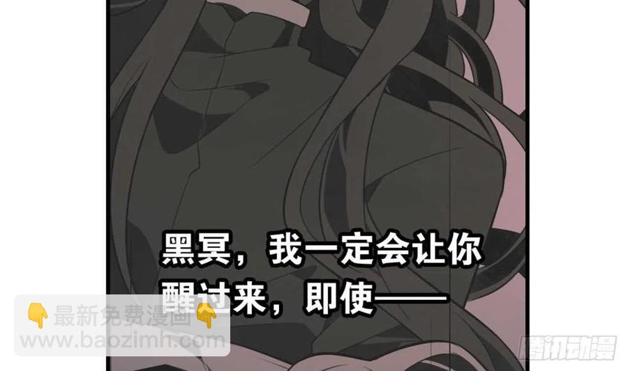 第56话 大危机！(1/2)-第61话