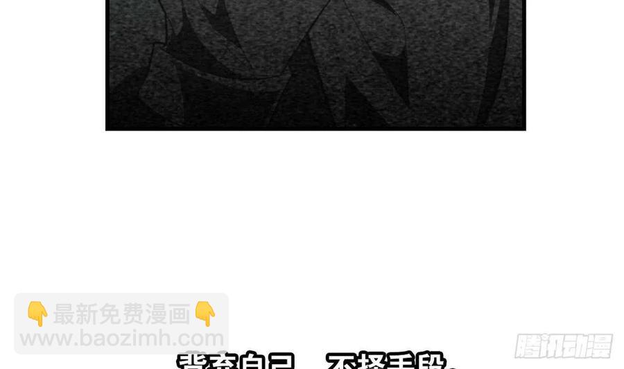 第56话 大危机！(1/2)-第61话