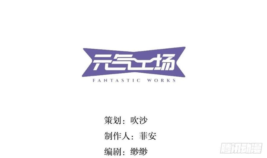 第56话 大危机！(1/2)-第61话