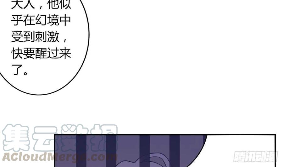 第56话 大危机！(1/2)-第61话