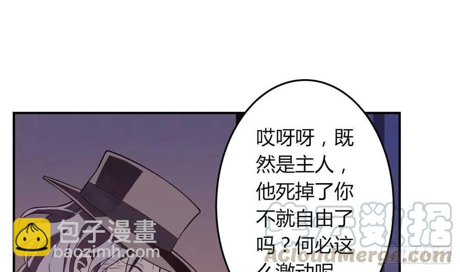 第56话 大危机！(1/2)-第61话