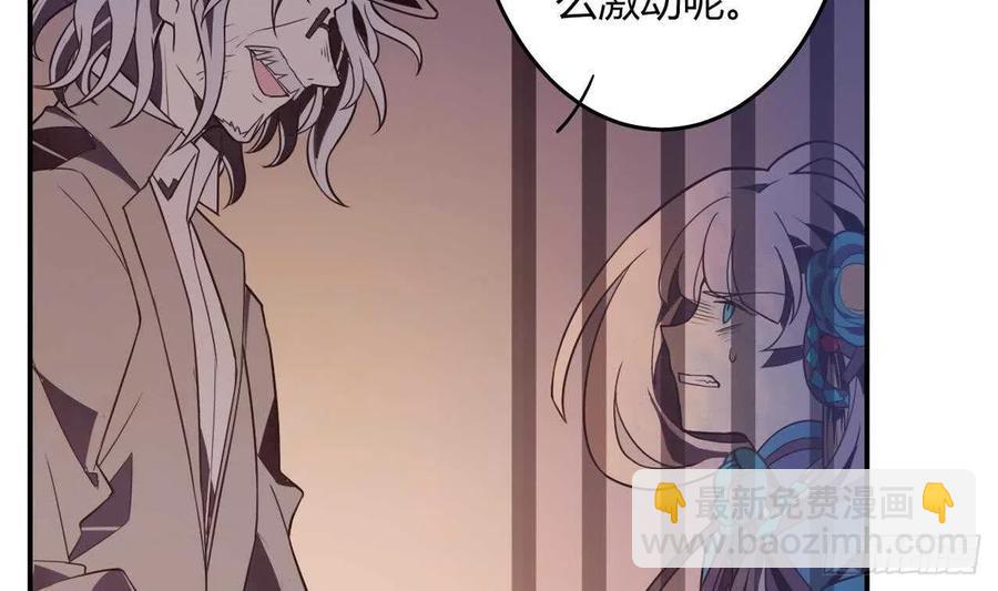 第56话 大危机！(1/2)-第61话