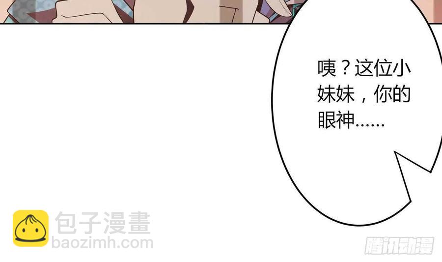 第56话 大危机！(1/2)-第61话