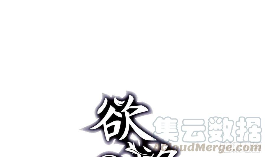 第58话 事情有古怪(1/2)-第63话