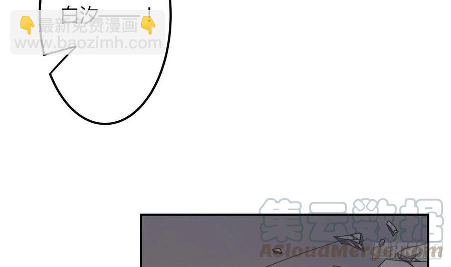 第58话 事情有古怪(1/2)-第63话