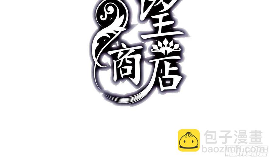 第58话 事情有古怪(1/2)-第63话